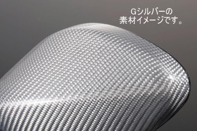 即納在庫 バイク G.SLV A01-GSNK-R5810 取寄品 セールの通販はau PAY マーケット - バイク・バイク用品はとやグループ|商品 ハンドル MAGICAL RACING マジカルレーシング NK1ミラーT5エルボーショートBLK 正8mm 正8mm NEW在庫