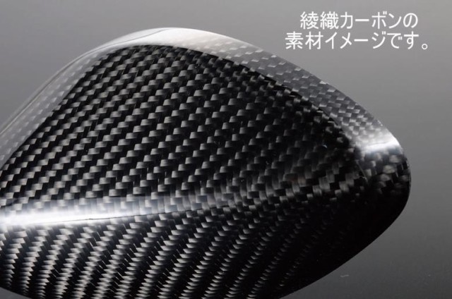 超激得正規品 バイク ハンドル MAGICAL RACING マジカルレーシング NK1ミラーT6S.ロングSLV 正10mm 逆10mm 綾織 A01-TWNS-S6002 取寄品 セールの通販はau PAY マーケット - バイク・バイク用品はとやグループ|商品ロット 新作超激安