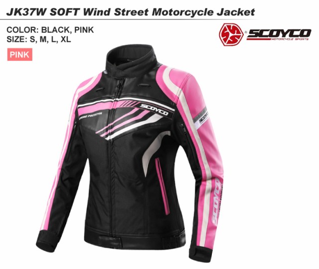 高い品質 スーパーセール バイクジャケット 防寒レディースジャケット 秋冬 女性 バイクジャケット プロテクター標準装備 Scoyco スコイコ Jk37w 安心の定価販売 Olsonesq Com