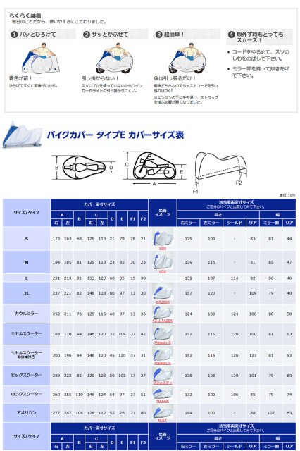 無料長期保証 在庫あり Yamaha ヤマハ バイクカバーeタイプ ロングスクーター907936440400 大特価 Www Centrodeladultomayor Com Uy