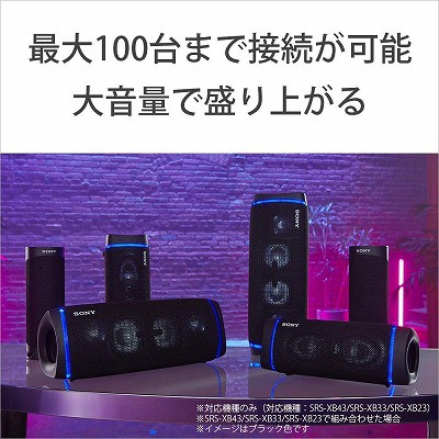 お買い得人気SALE ソニー マーケット - Bサプライズ au PAY マーケット店|商品ロットナンバー:511122868 Bluetoothスピーカー SRS-XB23 LCの通販はau PAY 数量限定お得