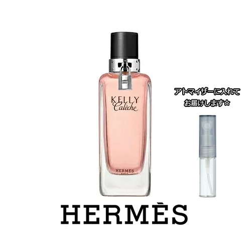 Hermes エルメス ケリー カレーシュ Edp 1 5ml ブランド 香水 ミニ アトマイザーブランド 香水 お試し ミニサイズ アトマイザーの通販はau Pay マーケット Freestyle Cosme フリースタイルコスメ 商品ロットナンバー