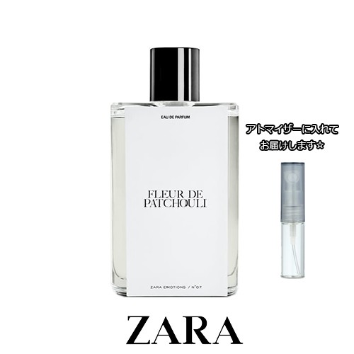 Zara ザラ エモーションズ フルール デ パチョリ オードパルファム 1 5ml ジョーラブズ お試し 香水 アトマイザー ミニ サンプルの通販はau Pay マーケット Freestyle Cosme フリースタイルコスメ 商品ロットナンバー