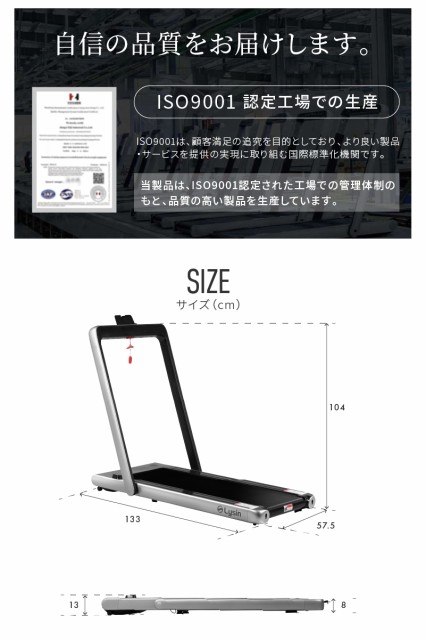 ースで▏ ルームランナー オシャレ トレッドミル ウォーキの通販はau PAY マーケット - ライシン（au PAY マーケット店）｜商品ロットナ bluetooth 対応 電動 家庭用 静音 折りたたみ 薄型 スタイリッシュ ╚ください