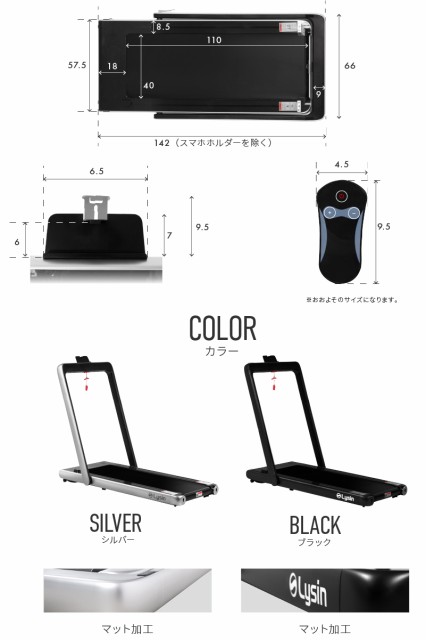 ースで▏ ルームランナー オシャレ トレッドミル ウォーキの通販はau PAY マーケット - ライシン（au PAY マーケット店）｜商品ロットナ bluetooth 対応 電動 家庭用 静音 折りたたみ 薄型 スタイリッシュ ╚ください