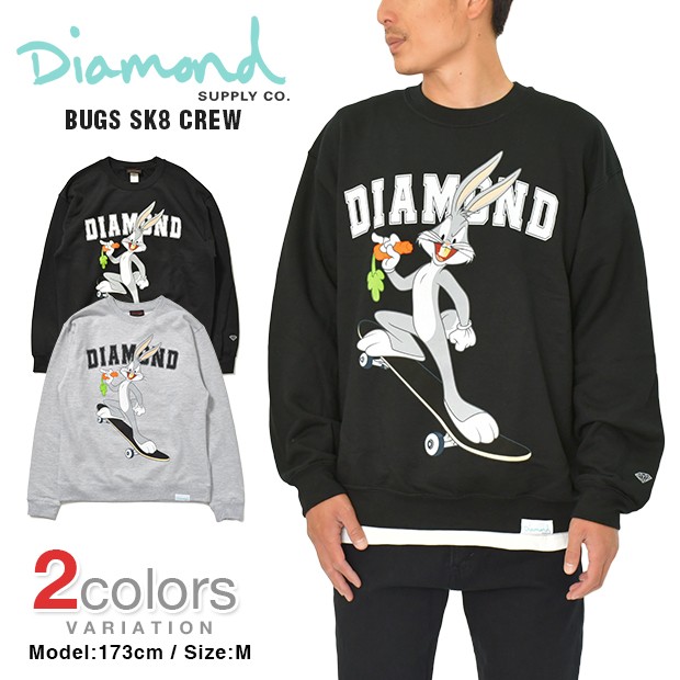 人気ブランドを Diamond Supply Co Looney Tunes スウェット トレーナー ダイアモンドサプライ Bugs Skate Crew バッグスバニー メンズ 高質で安価 Www Flixel Org