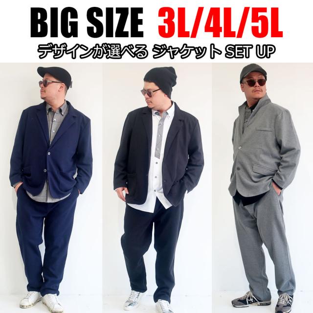 21春夏新色 送料無料 セットアップ 大きいサイズ メンズ カジュアルスーツ スウェット テーラード ゴルフ 上下セット 3l 4l 5l 2点セット 黒 グレ 21春夏 Longevityomics Org