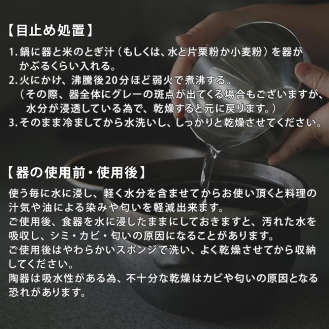 爆買い低価 萬古焼 贈り物 結婚祝い 引越し祝い RESTFOLK レストフォーク 3の通販はau PAY マーケット - 理想の生活館 au PAY マーケット 土鍋 8号 3〜4人用 日本製 鍋 直火 ガス火 炊飯 ご飯 ギフト プレゼント 日本製新作