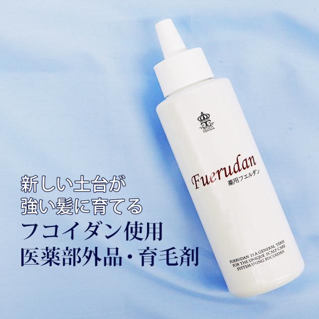 公式の 医薬部外品 育毛剤 薬用 フエルダン 1ml フコイダン 男性用 女性用 発毛促進 養毛 育毛 薄毛対策 抜け毛予防 薄毛対策 保湿 優しい 人気ブランドを Vigorgh Com
