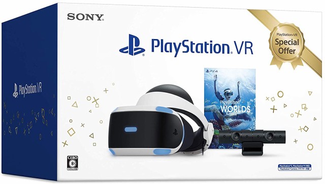 Vr Special 通販 プレイステーション スペシャルオファー Winter ネットショッピング Playstation ゲーム Ps Cuhj Offer プレイステーション