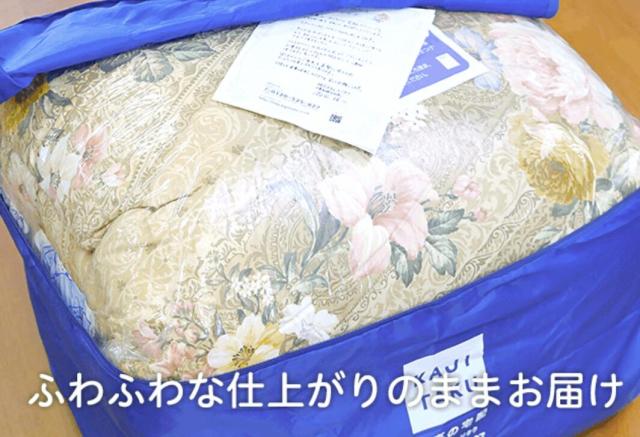 新作2022 保管付 マーケット - 販売一丁目|商品ロットナンバー:505292614 布団クリーニングふわふわお届け2点の通販はau PAY 高品質人気