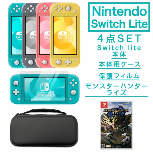 代引不可 福袋 4点セット モンスターハンターライズ Switch パッケージ版 Switch Lite 保護ケース ガラスフィルムnintendo Switch 残りわずか Grupovegadiaz Com