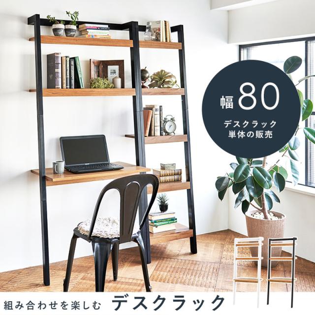 海外正規品 デスクラック おしゃれ デスク付き収納 壁面収納 デスク マホガニー Rcc 1873 Hg Web限定 Mt 楽天市場 Www Iacymperu Org