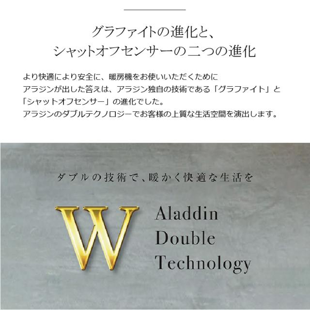 おしゃれ Cah 1g9b 遠赤グラファイトヒーター アラジン G 電気ストー チャイルドロック オフタイマー 自動首振り シャットオフセンサー グリーン 暖房器具