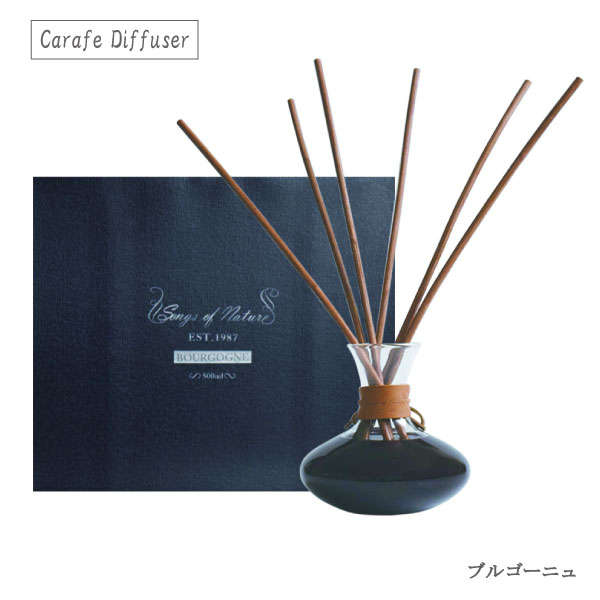 日本全国送料無料 高級 ルームフレグランス カラフェ リードディフューザー シャンパン ワイン 香り ソングスオブネイチャー 芳香剤 おしゃれ インテリア 安心の定価販売 Bayounyc Com