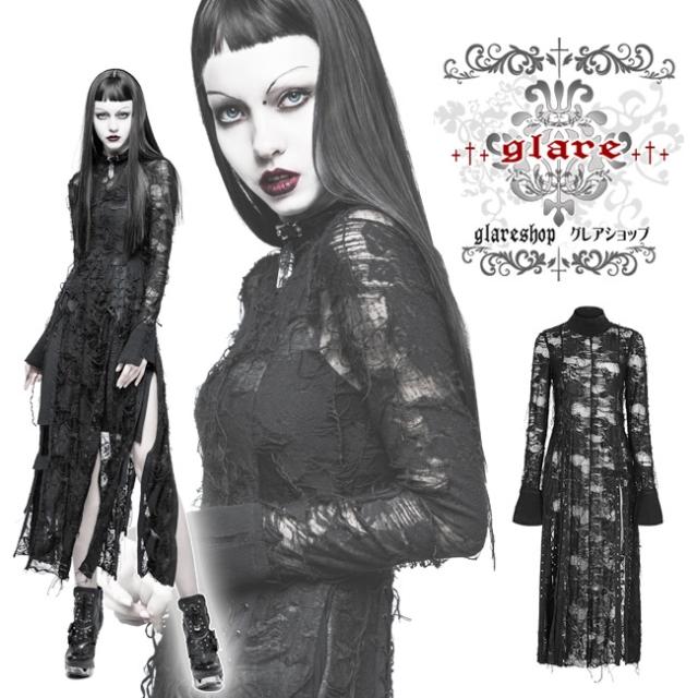 ゴスロリ Glareshop グレアショップ S L 2xl Wx265 ゴシック 退廃風 魔女 透け感 ダメージ加工 ワンピース 黒 レディース ゴスロの通販はau Wowma ワウマ Glareshop グレアショップ 商品ロットナンバー 427114992