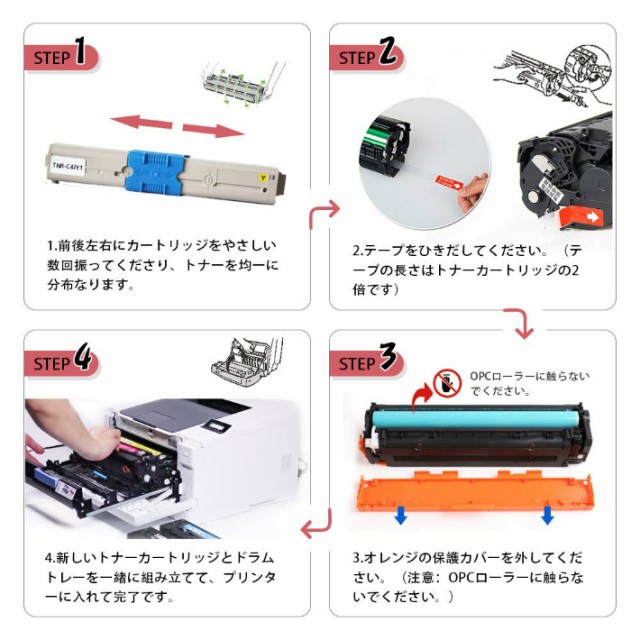 沖データ OKI TNR-C4JK1 C1 M1 Y1トナーカートリッジ ID-C4LAドラム1本 4色 ブラック シアン マゼンタ イエロー 純正 C301dn 用トナー - 10