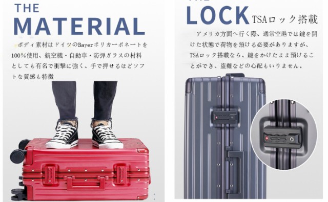 バッグ・ スーツケース 人気 大型 TSAロック付き 静音 lnm-の通販はau PAY マーケット - JP-Life|商品ロットナンバー アルミフレーム 耐衝撃 キャリーケース 機内持込 キャリーケース 軽量 キャリーバッグ ≦アプリなら バッグ・ スーツケース 人気 大型 TSAロック付き 静音 lnm-の通販はau PAY マーケット - JP-Life|商品ロットナンバー アルミフレーム 耐衝撃 キャリーケース 機内持込 キャリーケース 軽量 キャリーバッグ ≦アプリなら