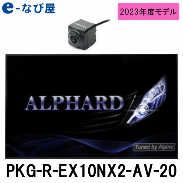 最安値挑戦 アルパイン カーナビ Bigx Ex10nx2 Av アルファード ヴェルファイア 系 専用 10型 送料込 Olsonesq Com 最安値挑戦 アルパイン カーナビ Bigx Ex10nx2 Av アルファード ヴェルファイア 系 専用 10型 送料込 Olsonesq Com