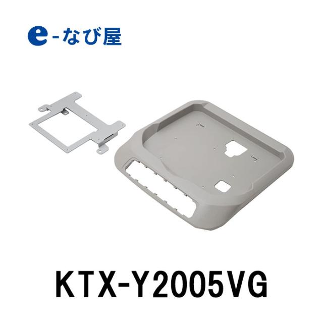 値引 ヴォクシー エスクァイア ノア 80系 専用 12 8型リアビジョンパーフェクトフィット ツインムーンルーフ無車用 Alpine Ktx Y05vg ｳﾞｪの通販はau Pay マーケット カー用品の専門店e なび屋 Au Pay マーケット店 商品ロットナンバー 高質で安価