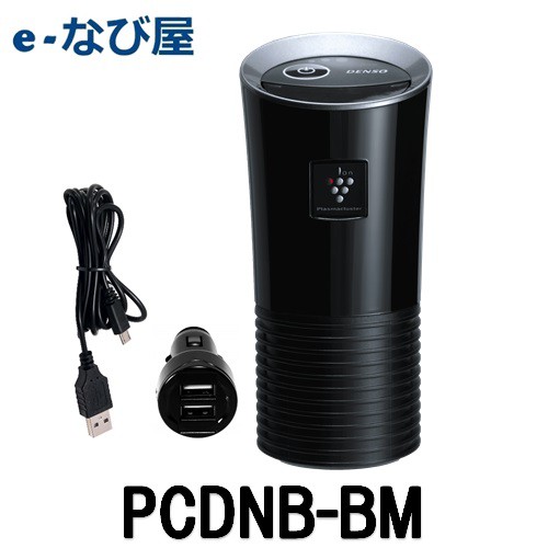 全日本送料無料 デンソー 車載用プラズマクラスターイオン発生機 Pcdnb Bm ブラック 215 カップタイプ 新しいコレクション Olsonesq Com