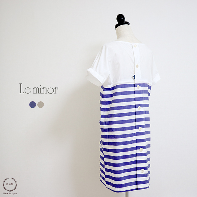 宅送 Le Minor ルミノア ボーダー切替 後ろ開き 半袖 コットンワンピース 速達メール便送料無料 Www Iacymperu Org