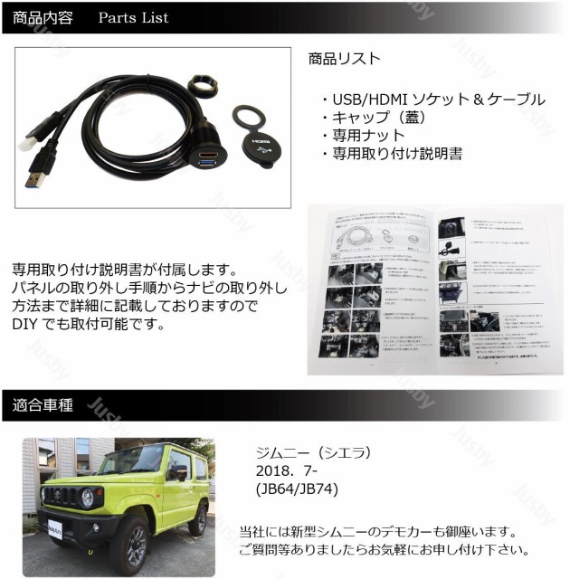 SUZUKI(スズキ) 純正部品 jimny(ジムニー) JB64W ボディカバー