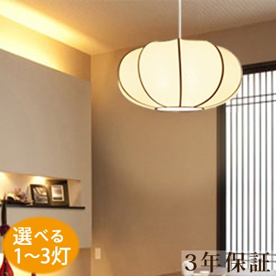 ペンダントライト 和室 照明 楕円l 和風 2灯 3灯 Led対応 Led 照明器具 和モダン 和 シーリングライト 天井照明 シーリング 和風照明 ペの通販はau Wowma ワウマ 天然素材の家具と照明のお店 ｗａｎｏｎ 商品ロットナンバー