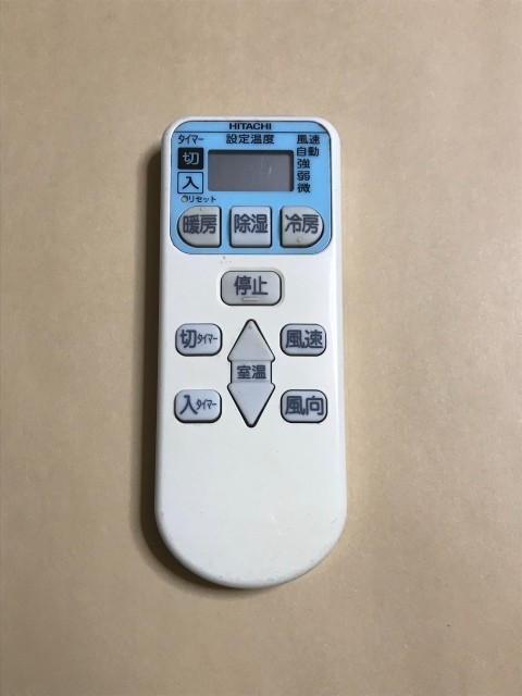 中古 日立 エアコン リモコン Rar 4l1 保障あり ポイント消化の通販はau Pay マーケット リモコン 専門タウンエコ 商品ロットナンバー