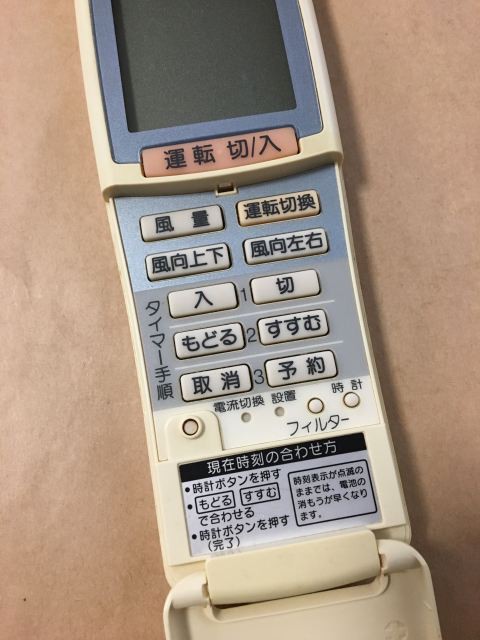 中古】パナソニック エアコン用リモコン CWA75C2716X i8my1cfの+ ...