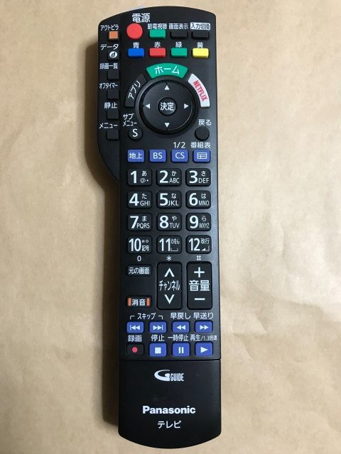 (中古)パナソニック テレビ リモコン N2QAYB001016 保障あり ...