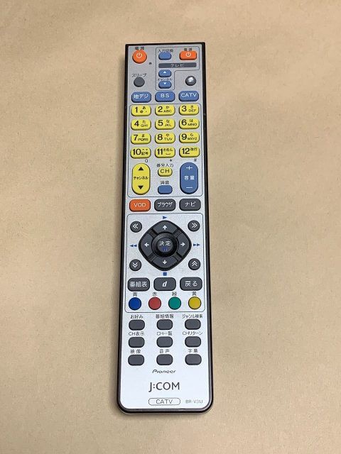 中古 J Com ジェイコム Catv リモコン Br V31j 保障あり ポイント消化の通販はau Pay マーケット リモコン 専門タウンエコ 商品ロットナンバー 393191132