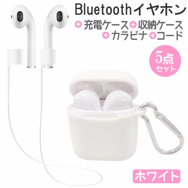 50 素晴らしいbluetooth イヤホン かわいい 全イラスト集