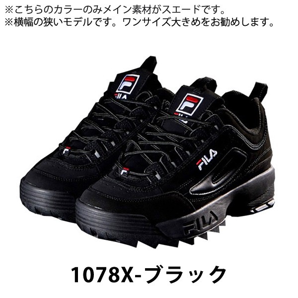 fila fs1htb1071x