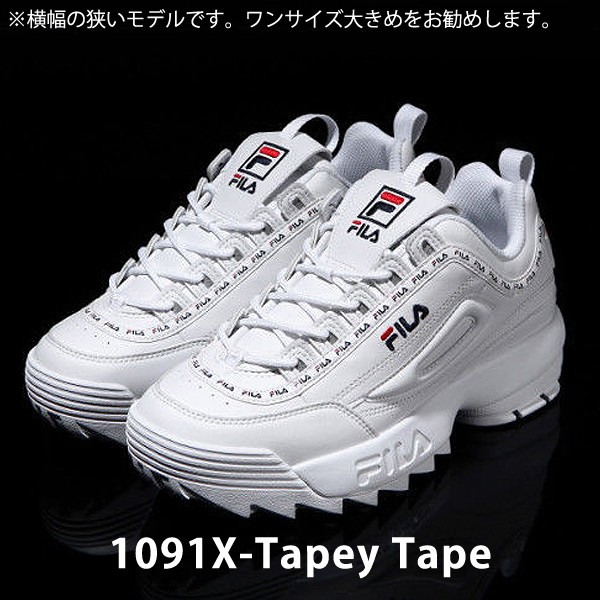 fila fs1htb1071x