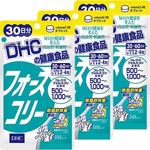 限定価格セール Dhc フォースコリー タブレット 30日分 3個セット 送料無料 21超人気 Diquinsa Com Mx