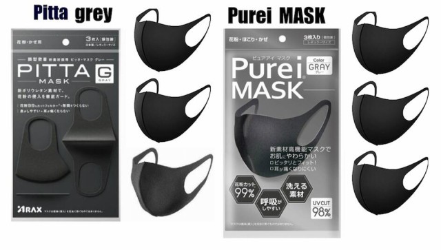 Pitta Mask グレー Purei Mask グレー 大人用 レギュラーサイズ 夏用マスク 暑い夏