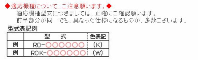 ロットナン TOSHIBA(東芝) PAY マーケット - Useful Company|商品ロットナンバー:478751914 炊飯器用 内がま 部品コード:320VV008 1.0-1.5L用の通販はau ダイヤモン