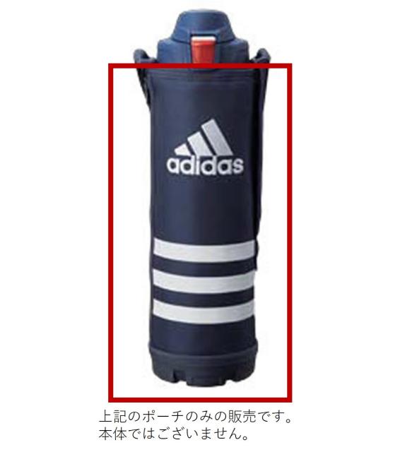 小型宅配便 定形外郵便 対応 Tiger タイガー ステンレスボトル サハラ Mme1166 1 5l用 アディダス ポーチ完成の通販はau Wowma ワウマ Useful Company 商品ロットナンバー 小型宅配便 定形外郵便 対応 Tiger タイガー ステンレスボトル サハラ Mme1166 1 5l用 アディダス ポーチ完成の通販はau Wowma ワウマ Useful Company 商品ロットナンバー
