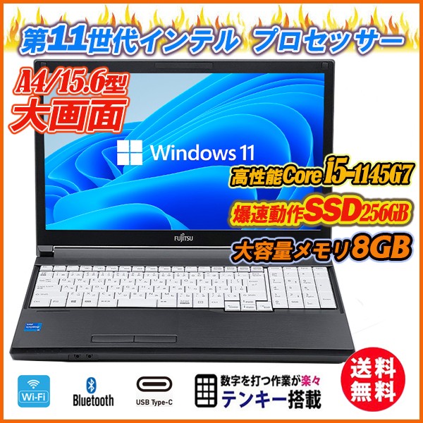 富士通□画面15.6型□LIFEBOOK□win8□美品♪ pn-jambi.go.id