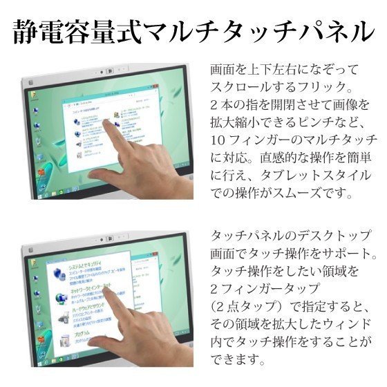 特価最新作 ノート/2in1パソコン 中古 Panasonic Let’s note CF-MX5 12.5インチタッチパネル 6世代Core-i5 SSD128GB メモリ8GB Webカメラ Officeの通販はau PAY マーケット - ALEXPC|商品ロットナンバー:474209611 定番大特価