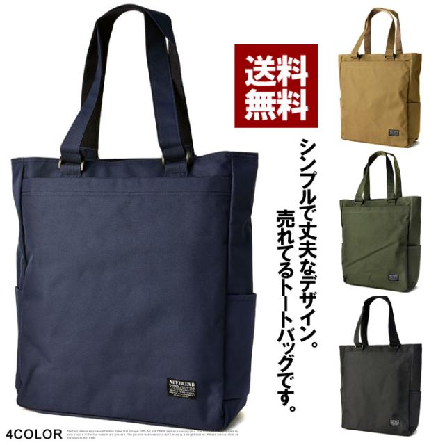 綺麗なメンズ ファッション カバン ファッショントレンドについて