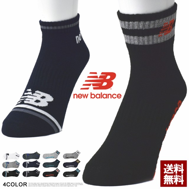 流行のアイテム Newbalance ニューバランス メンズ スニーカーソックス ベーシック靴下 Z0e パ 正規品 ショートソックス 3足組