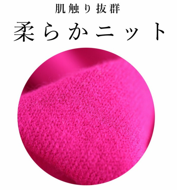 正規店特価 fbr00014pk 送料無料 レディース CAWAII ファッの通販はau PAY マーケット - CAWAII|商品ロットナンバー:4888 (S‾L/2L‾3L対応)(ピンク)ずんぐり解消 抜け感 スリット ニット ワンピース 体型カバー 低価好評