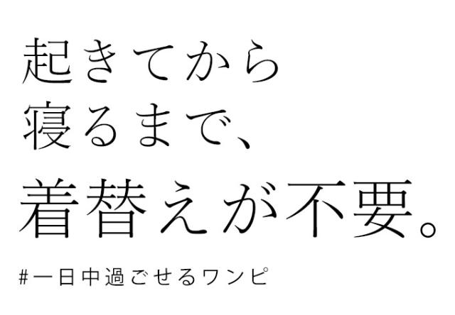 再再販 S 3l グリーン 起きてから寝るまで 家ワンピース Cawaii Fysgr リラックスウェア ワンピース 半そで Vネック 大きめシルエット 薄手 エッセンシャルズ Www Iacymperu Org