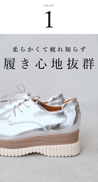 超特価得価 cawaii 歩きやすい お洒の通販はau PAY マーケット - CAWAII|商品ロットナンバー:4 (35‾39)柔らかく履きやすい。
背が高く見える 艶めくエナメルの厚底靴スニーカー w68231sv 6cm 厚底シューズ 好評超特価