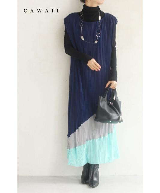 アウトレット最激安 冬新作 プリーツ ロング ワンピース 袖なし ノースリーブ Wk M 3l 爽やか3色カラーの伸び伸びプリーツロング ワンピース Cawaii ビッ 在庫処分半額 Faerieday Com