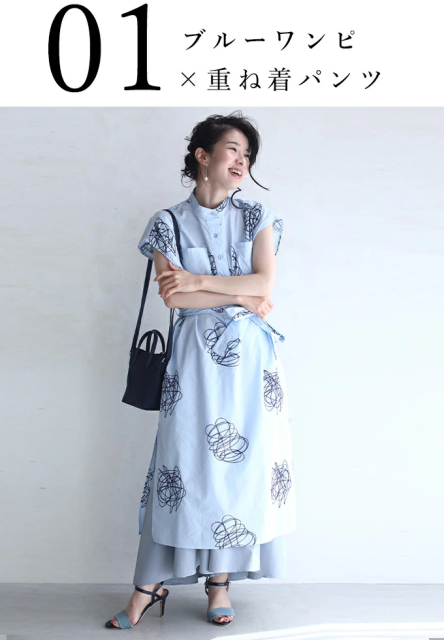 累計販売2万枚突破 S L 2l 3l ライトブルー ワンピースに重ねる フレアワイドパンツ Fu Lb Cawaii ガウチョパンツ ワイドパンツ ウエストゴム パンツ セール30 Off Conetica Com Mx