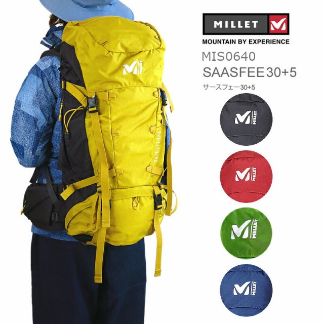 New ミレー リュック Millet Mis0640 Saas Fee 30 5 サースフェー 30 5 バックパック 30 5リットルの通販はau Wowma ワウマ キャッシュレス還元対象店 ｆｉｒｓｔ ｌｉｎｅ 商品ロットナンバー