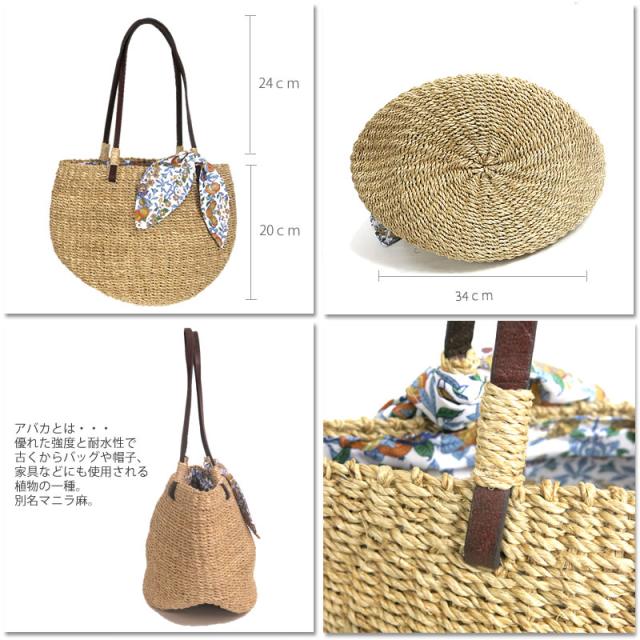 国産再入荷 LIBERTY リバティ リバティー Anjou Chouette アンジュシュエット ABACA BAG with LIBERTY LINNING アバカ バッグ ウィズの通販はau PAY マーケット - FIRST LINE|商品ロットナンバー:398555730 好評在庫あ